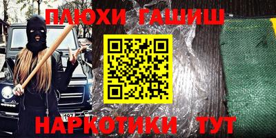 прущая мука Севастополь
