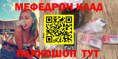 прущая мука Севастополь