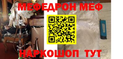 прущая мука Севастополь