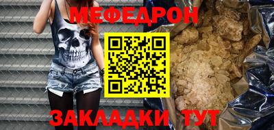 прущая мука Севастополь