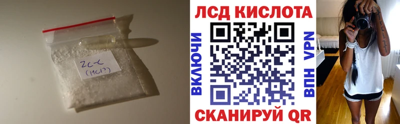 Лсд 25 экстази кислота  Протвино 