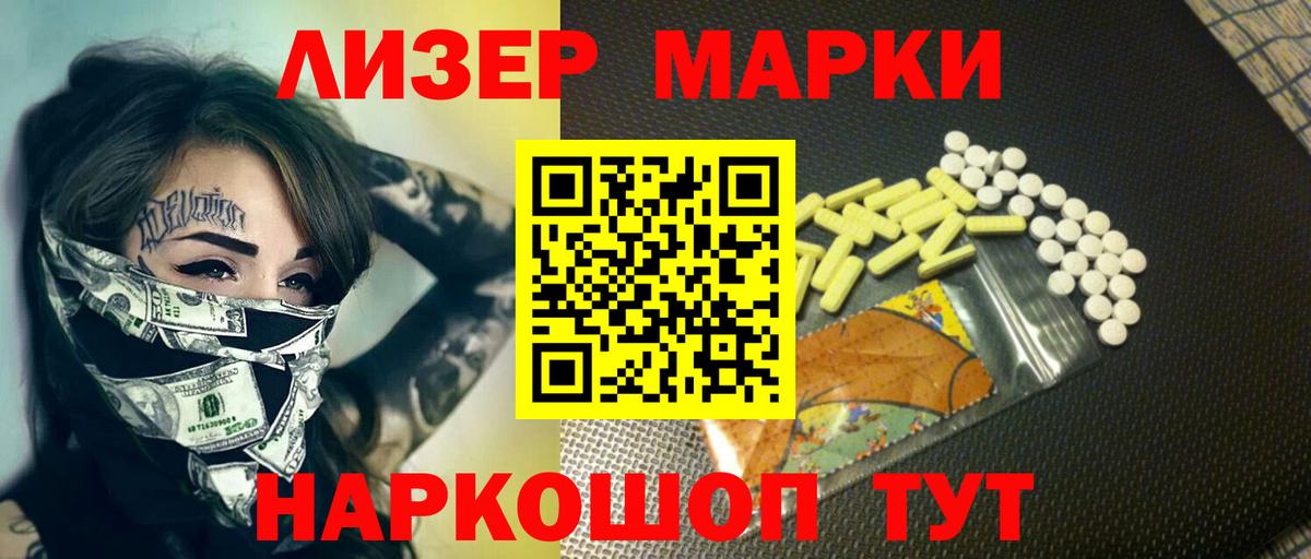 LSD-25 экстази кислота  ЛСД экстази  Протвино  Вход с VPN  ЛСД экстази кислота 