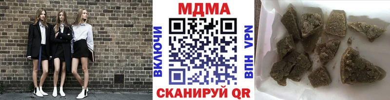кракен зеркало  Протвино  MDMA crystal 