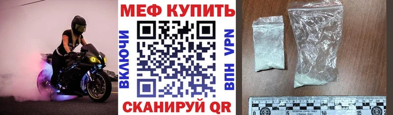 купить   Протвино  МЕФ 4 MMC 