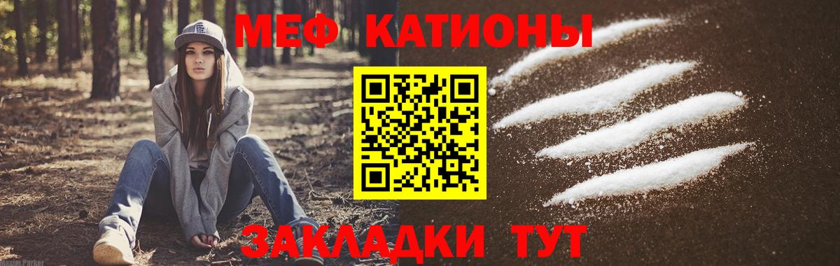 blacksprut маркетплейс  Меф мука  Меф мяу мяу  Вход с VPN  Протвино 