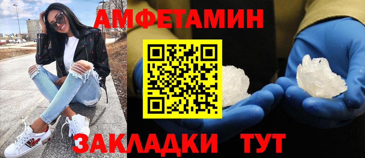 Первитин винт Протвино