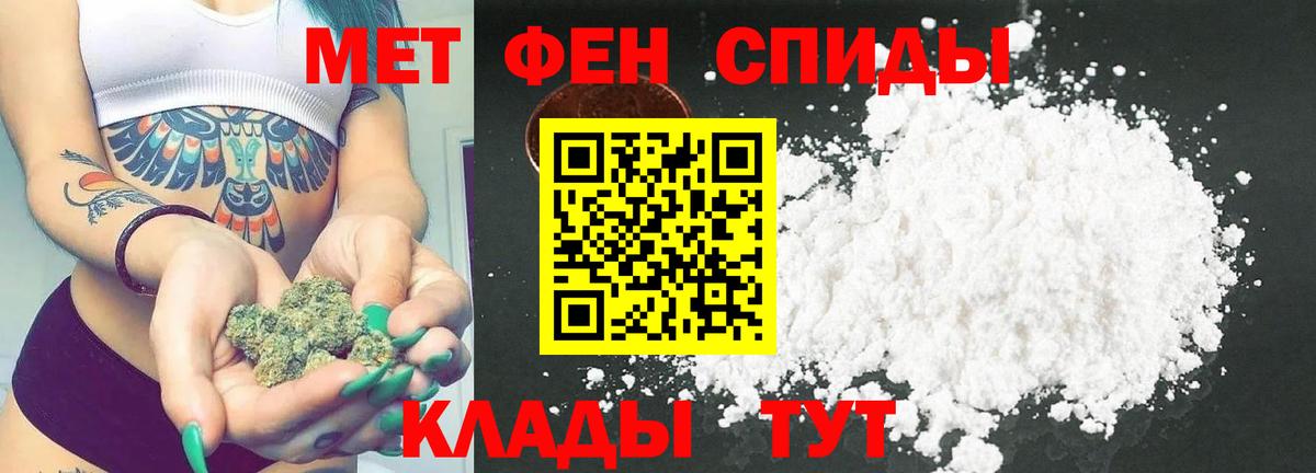 ГАШИШ  Вход с VPN  КОКАИН  ЭКСТАЗИ  МАРИХУАНА  Меф МЯУ МЯУ   НБОМе  Протвино  Альфа ПВП СК   МЕТАДОН 