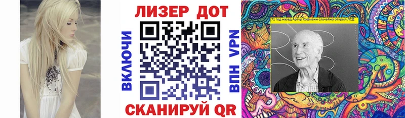 Наркотические марки 1500мкг  магазин  наркотиков  Протвино 