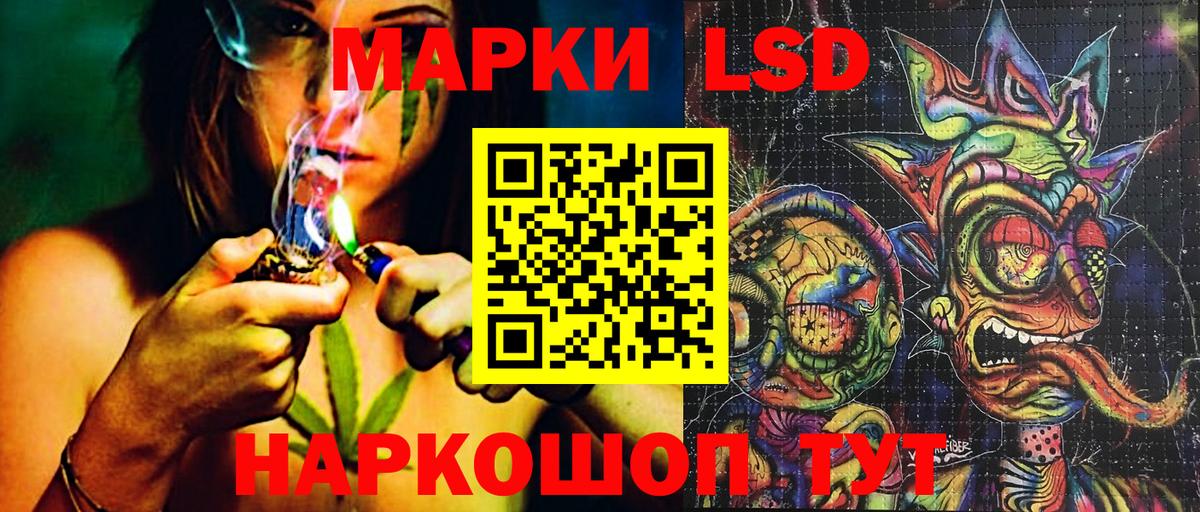 Протвино  Наркотические марки 1500мкг  Вход с VPN 