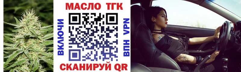 МЕГА как зайти  купить закладку  Протвино  дарк нет клад  Дистиллят ТГК жижа 