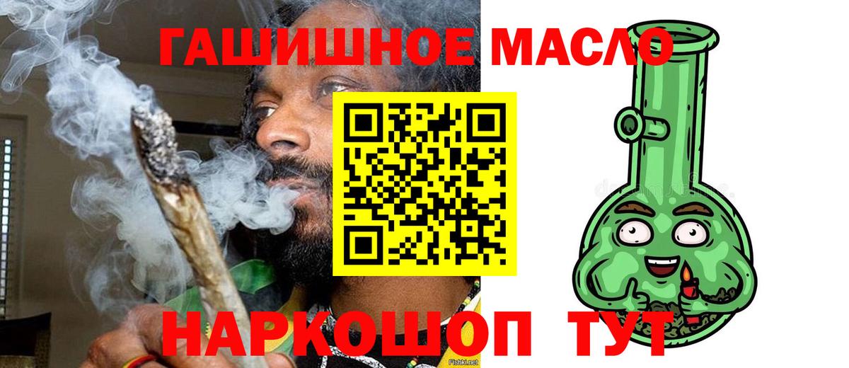 Дистиллят ТГК Wax Протвино